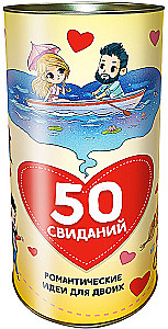 Board game - 50 Dates