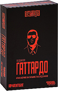 Настольная игра - Детективные истории. Последний рейс Гаттардо