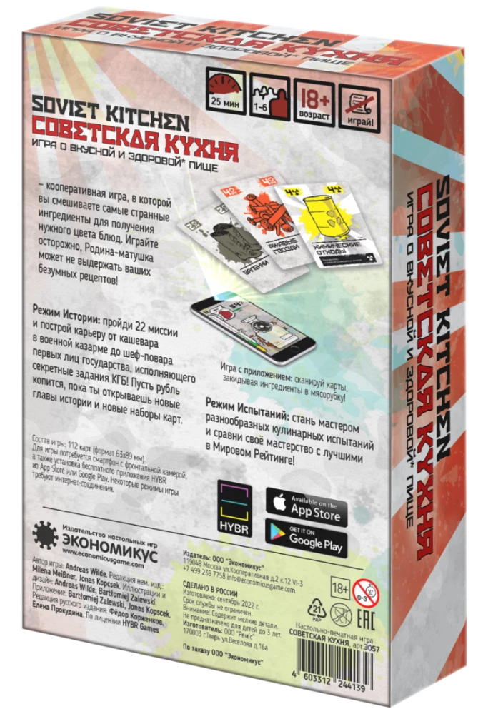 Gra planszowa - Kuchnia Radziecka