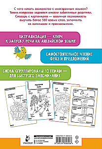 English-Russian Picture Dictionary