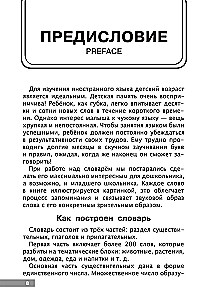 English-Russian Picture Dictionary