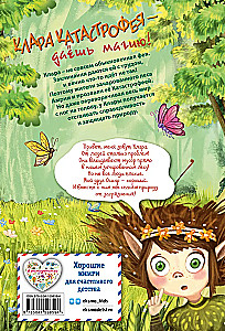Clara Catastrophe and the Forest Magic