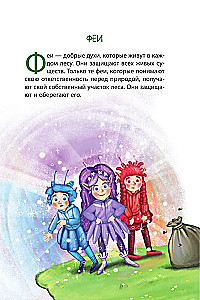 Clara Catastrophe and the Forest Magic