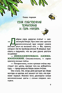 Clara Catastrophe and the Forest Magic