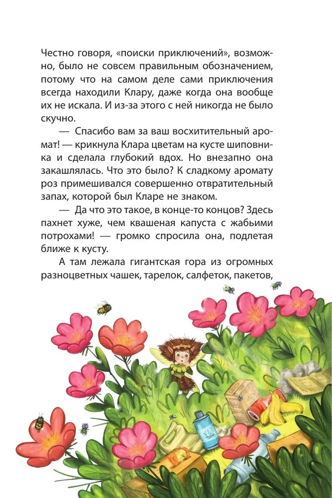 Clara Catastrophe and the Forest Magic