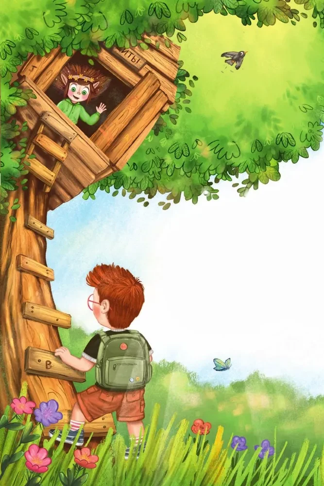 Clara Catastrophe and the Forest Magic