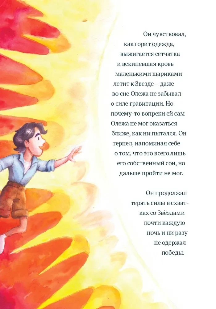Mano bendrabučio dvasia. Šukės
