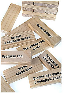 Настольная игра - Башня для взрослых (с фантами)