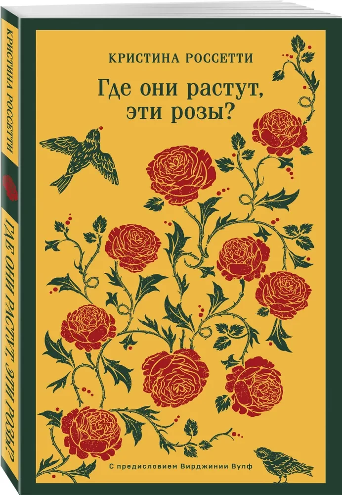 Gdzie rosną te róże?