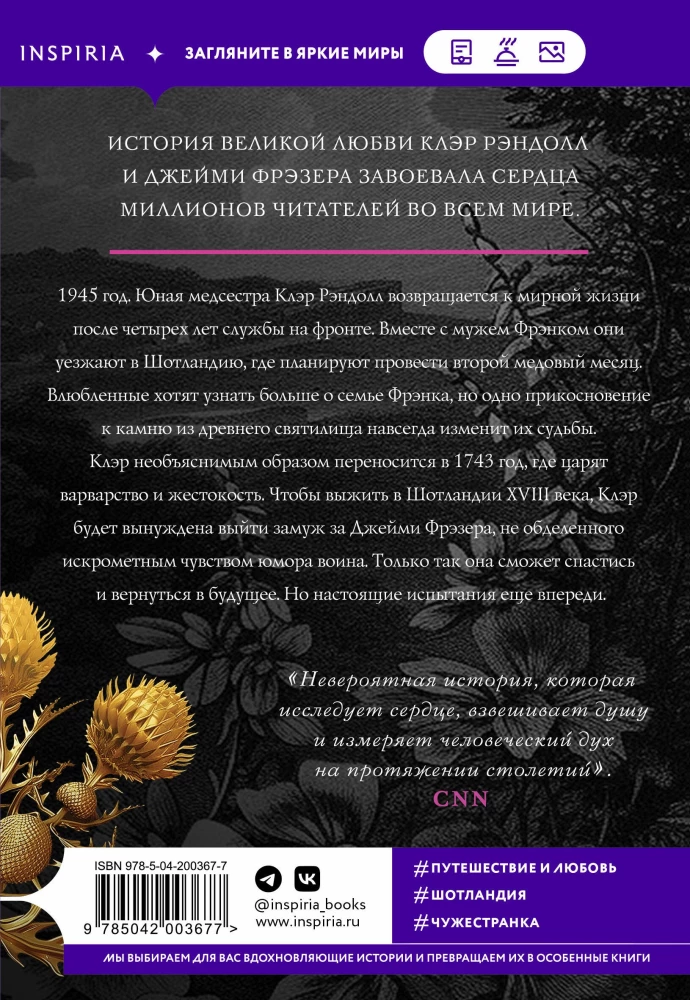 Zestaw Obcy. Książka 1,2