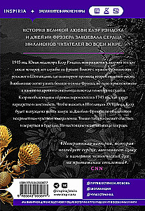 Zestaw Obcy. Książka 1,2