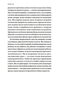 Этот подросток сведет меня с ума! Как говорить с почти взрослым ребенком
