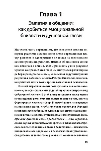 Этот подросток сведет меня с ума! Как говорить с почти взрослым ребенком