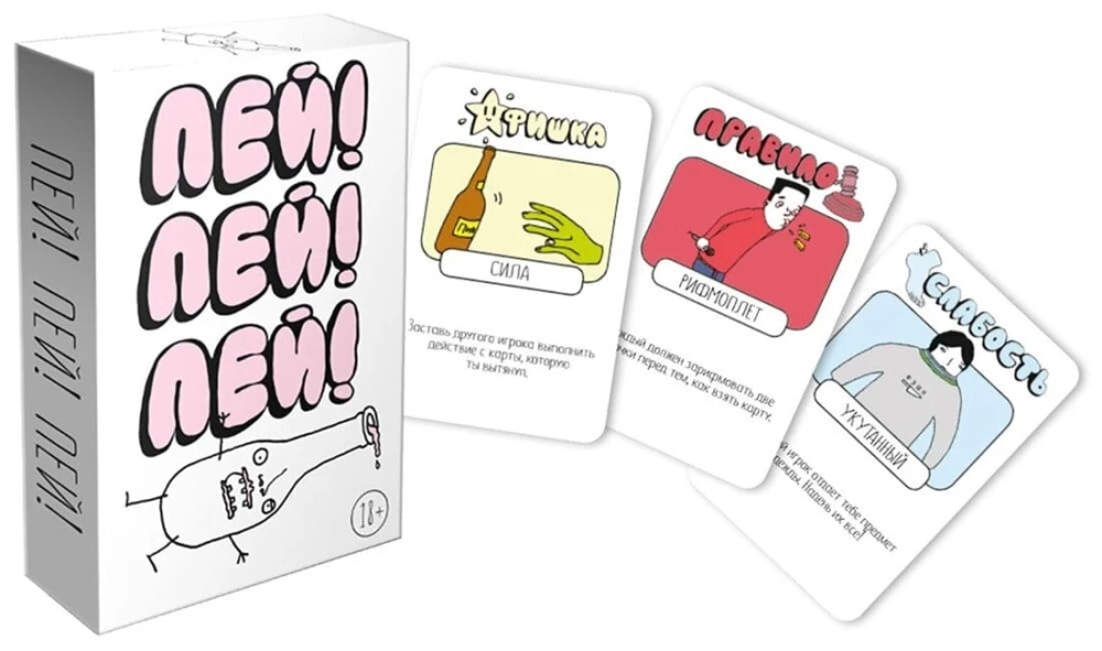 Brettspiel - Trink! Trink! Trink!