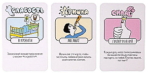 Brettspiel - Trink! Trink! Trink!
