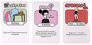 Brettspiel - Trink! Trink! Trink!