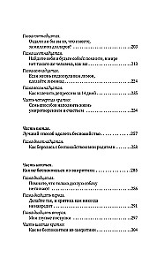 Jak przestać się martwić i zacząć żyć