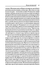 Bajki Semjonowicza. Oto masz – dwa!