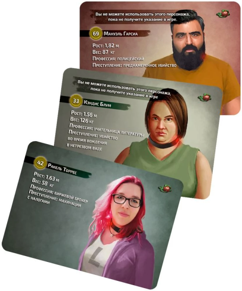 Brettspiel - Tödliche Materialien. Sieben Todsünden