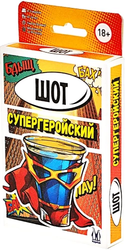 Настольная игра - Шот Супергеройский