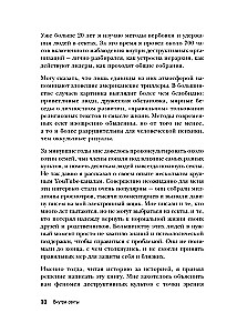 Sees sektras. Miks inimesed satuvad kultide mõju alla ja kas neile on võimalik abi anda