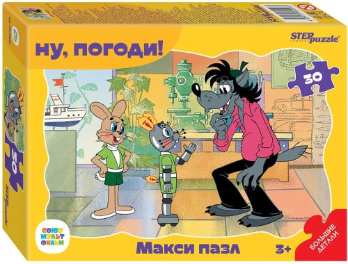 Контурный макси пазл - Ну, погоди!, 30 элементов