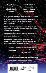 Era supernowej