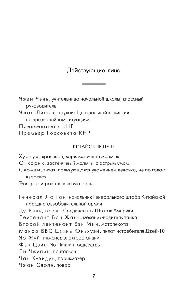 Era supernowej