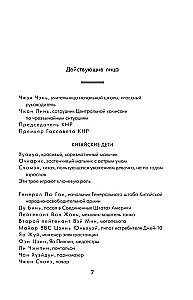 Era supernowej