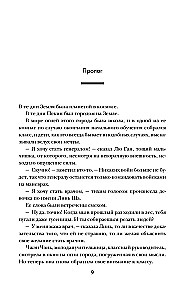 Era supernowej