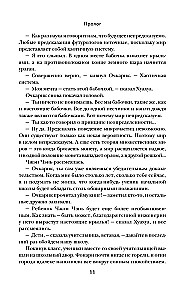 Era supernowej