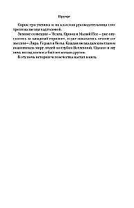 Era supernowej