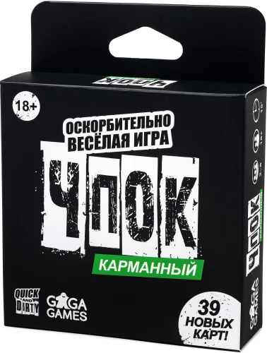 Настольная игра - Чпок карманный