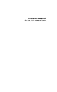 Под знаком незаконнорожденных