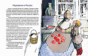 Kam ledų?