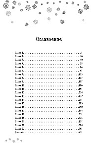 Zimno