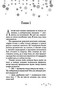 Zimno