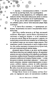 Zimno