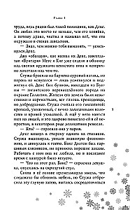 Zimno