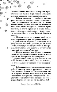 Zimno