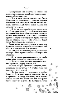 Zimno