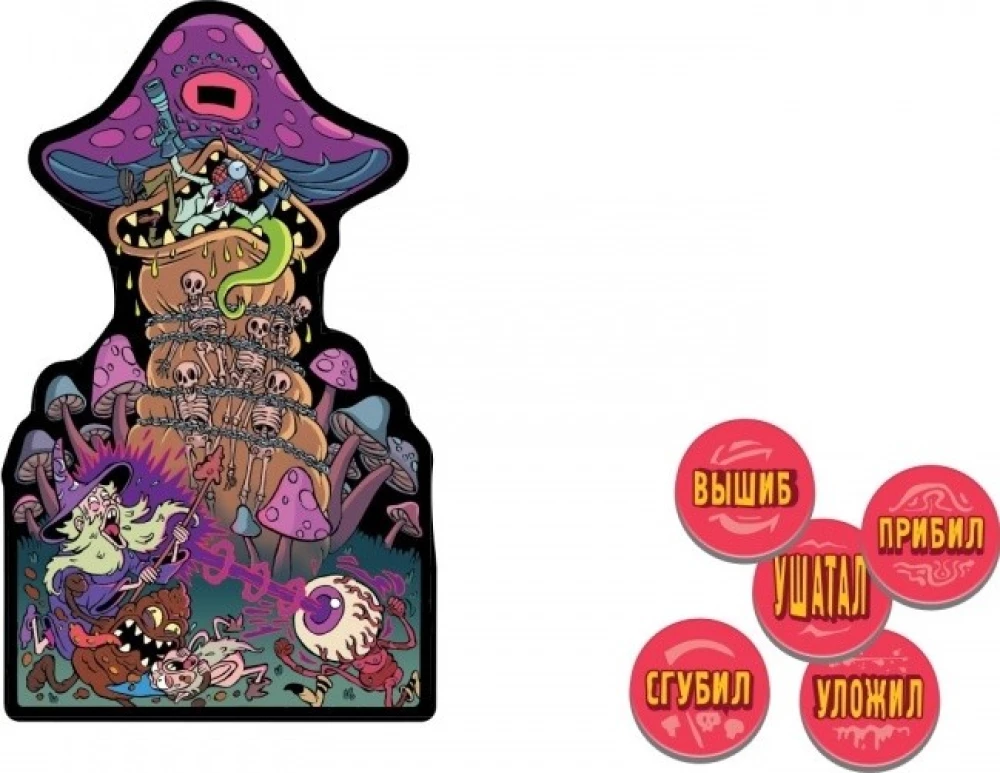 Tabletop game - Epic battles of battle mages. A mess in the mushroom swamp