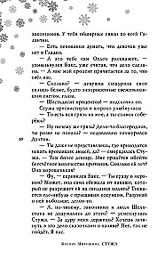 Zimno