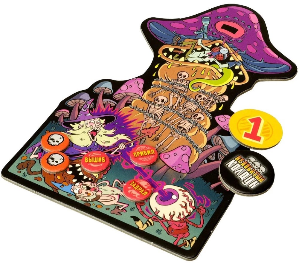 Tabletop game - Epic battles of battle mages. A mess in the mushroom swamp