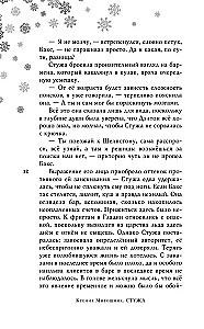 Zimno