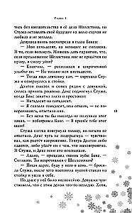 Zimno