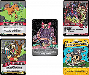 Tabletop game - Epic battles of battle mages. A mess in the mushroom swamp