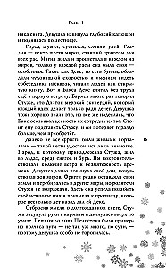 Zimno