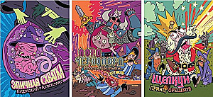 Tabletop game - Epic battles of battle mages. A mess in the mushroom swamp