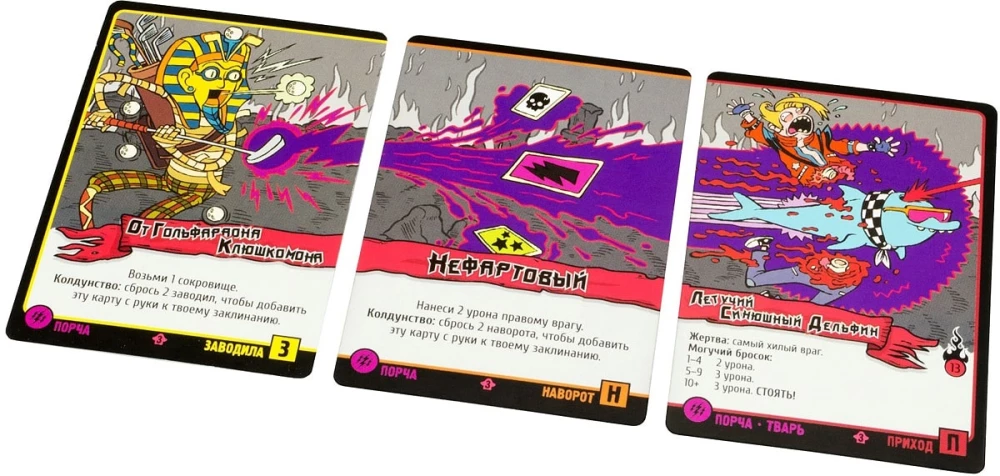 Tabletop game - Epic battles of battle mages. A mess in the mushroom swamp